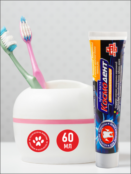 Зубная паста «Восстанавливающая»