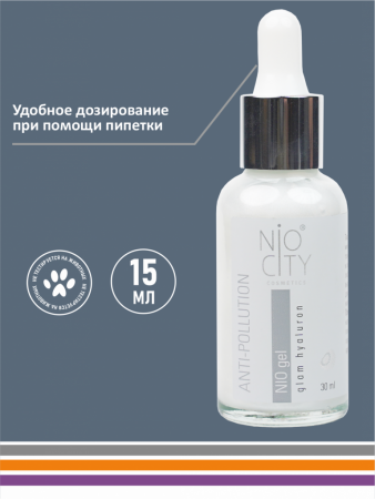 Сыворотка-гель гиалуроновая для сияния кожи NIO